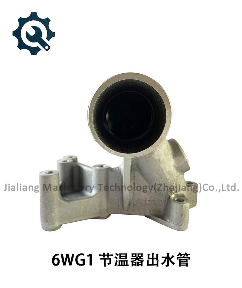 113713071 6wg1 节温器出水管