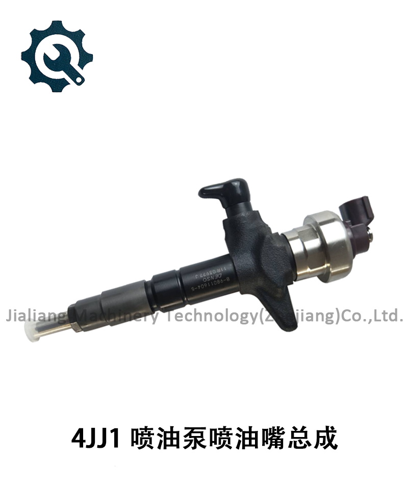 8980116045 喷油泵喷油嘴总成