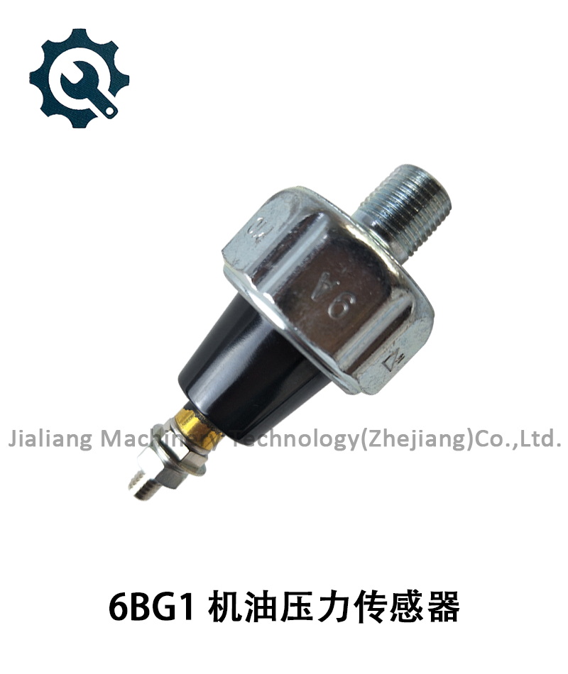 機(jī)油壓力傳感器
