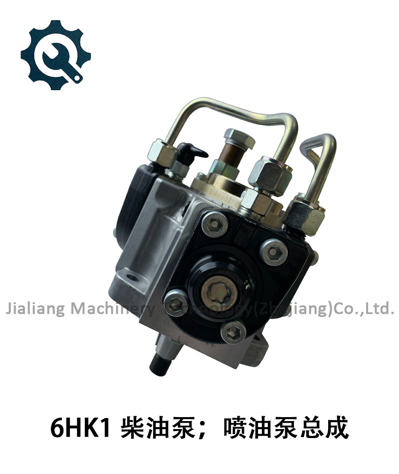 6hk1 897605946 柴油泵；喷油泵总成