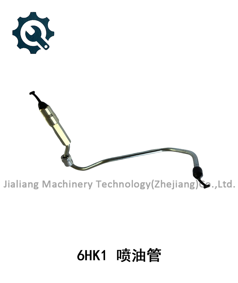 6HK1噴油管