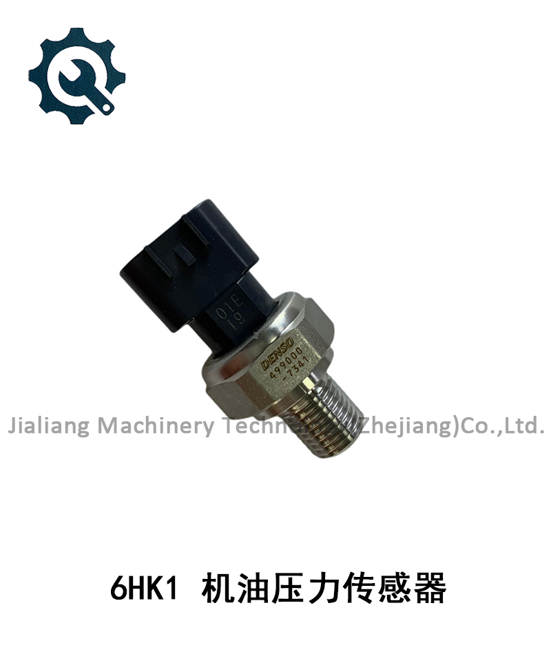 機(jī)油壓力傳感器