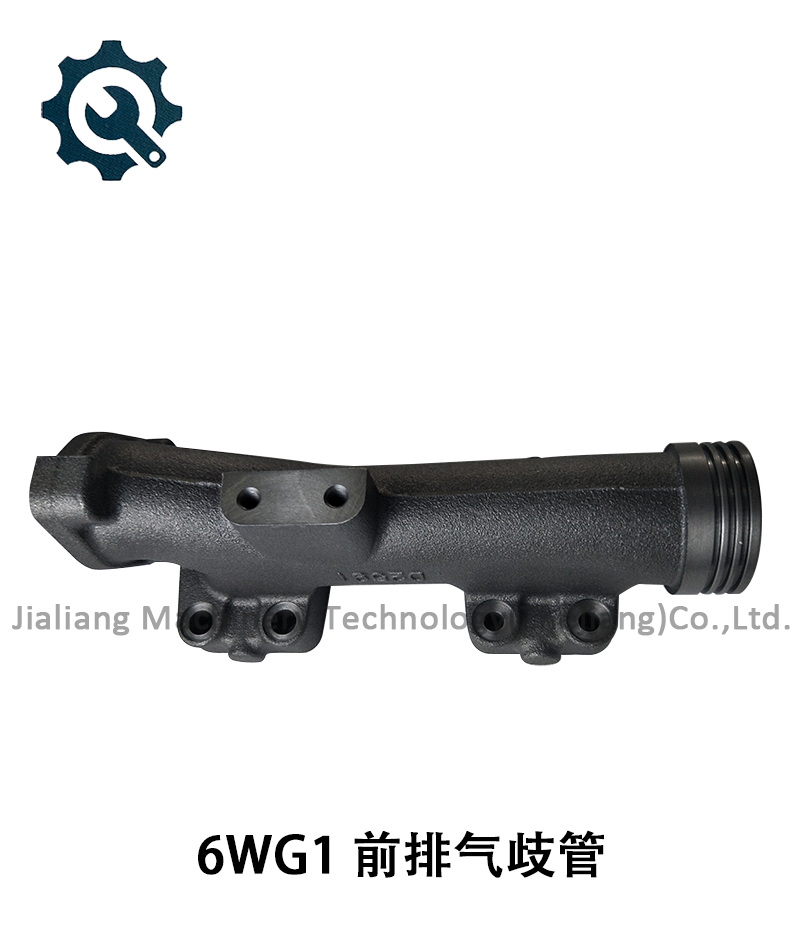 前排氣歧管