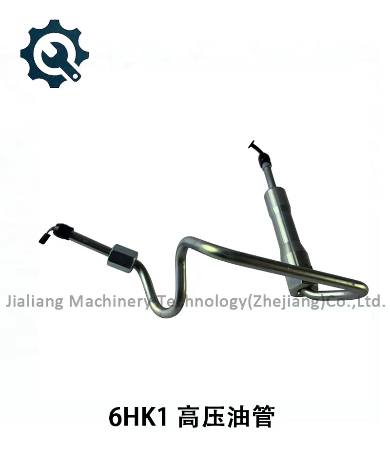 高壓油管
