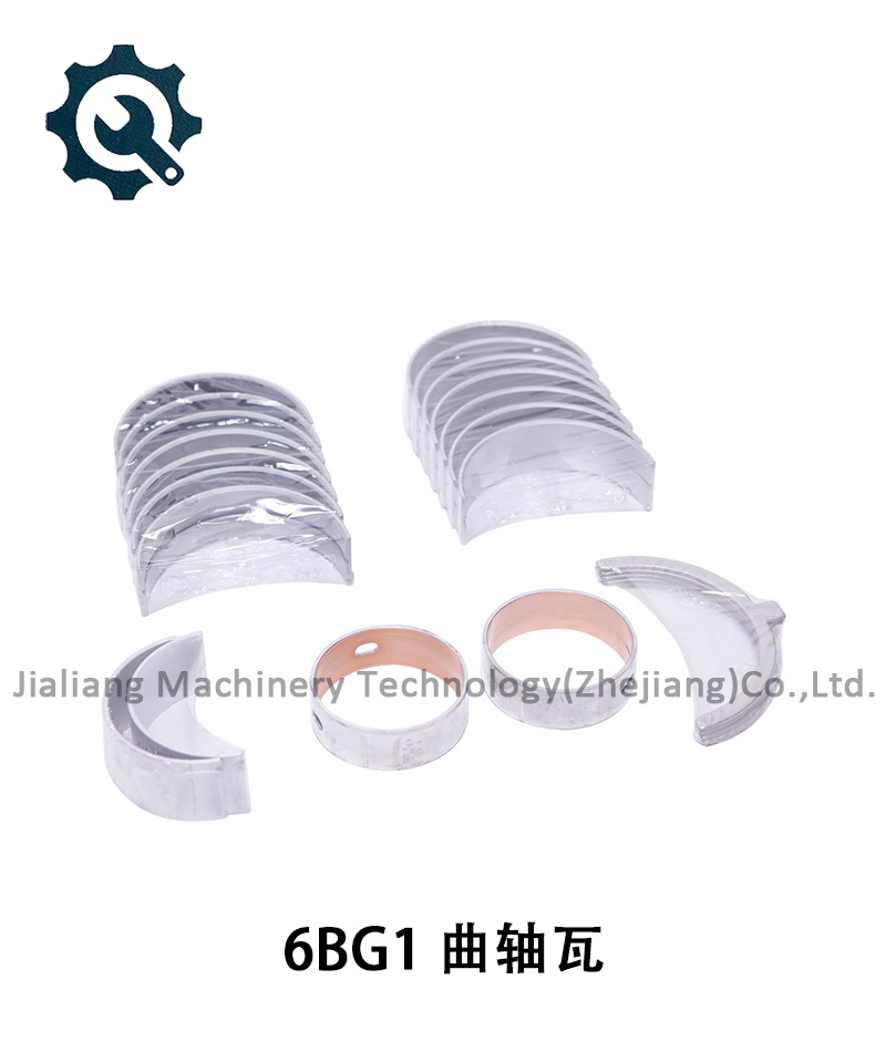 6BG1曲轴瓦
