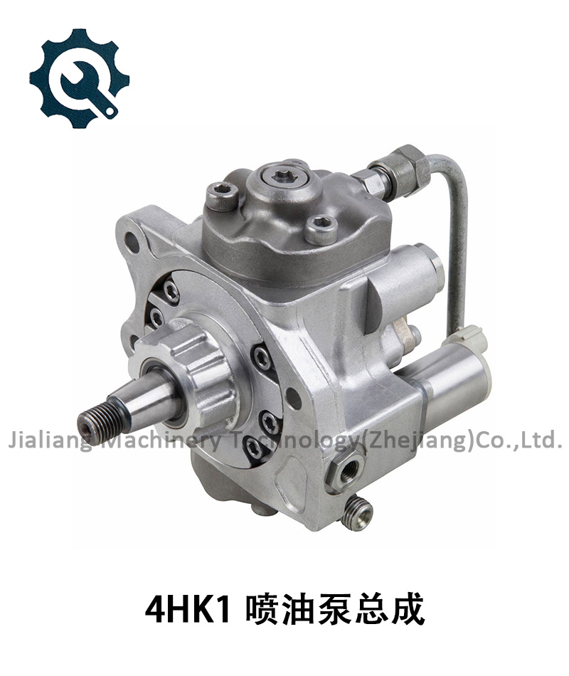噴油泵總成