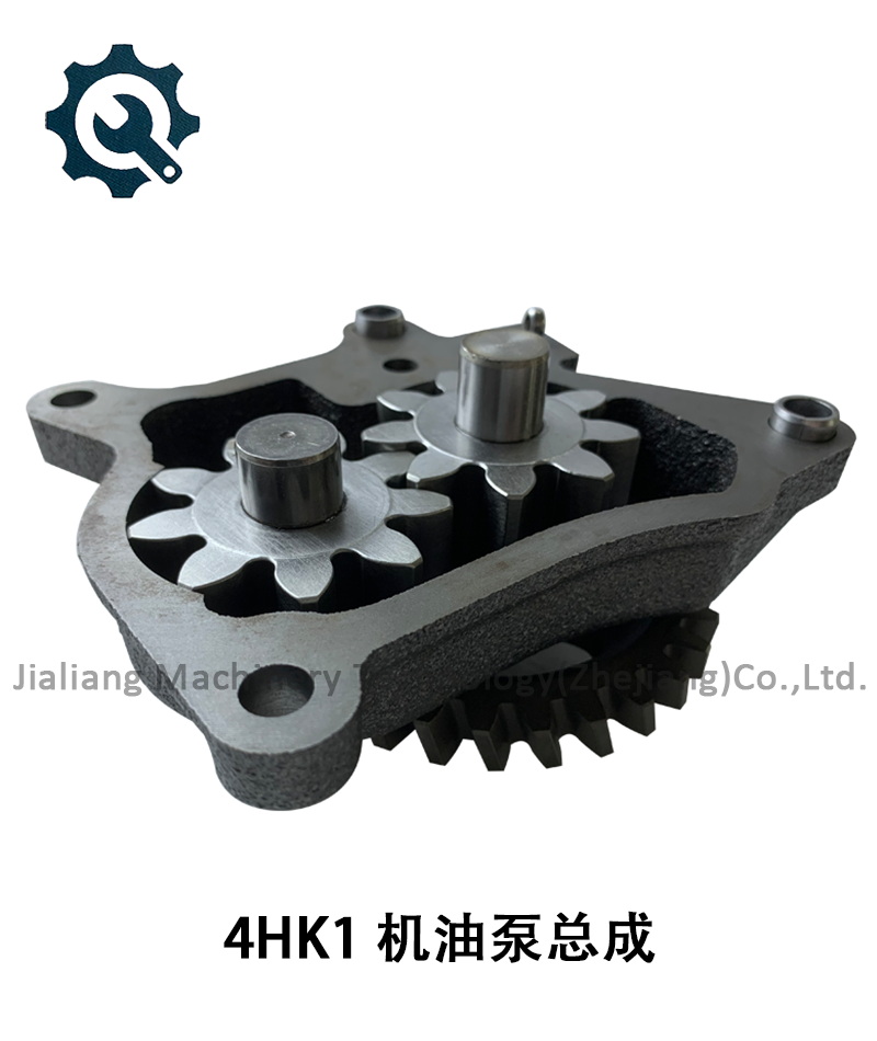 機油泵總成