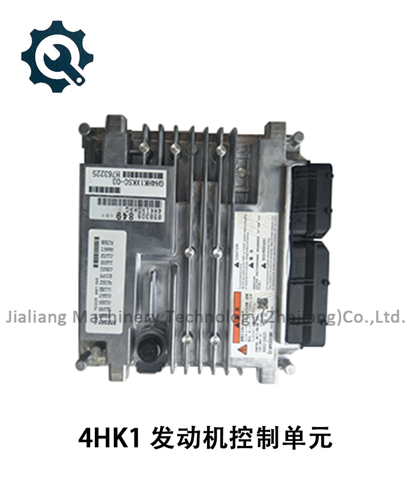 發動機控制單元