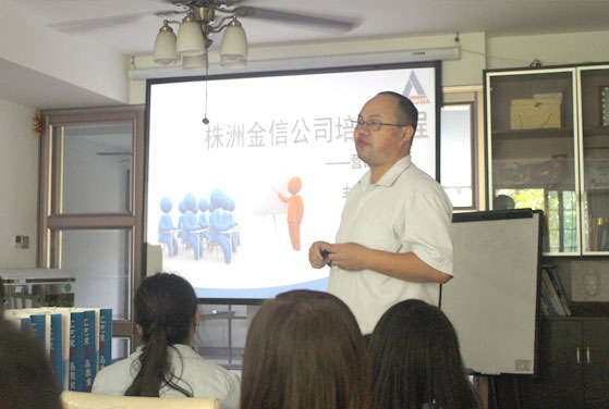 董事长受邀出席株洲金信公司员工培训会