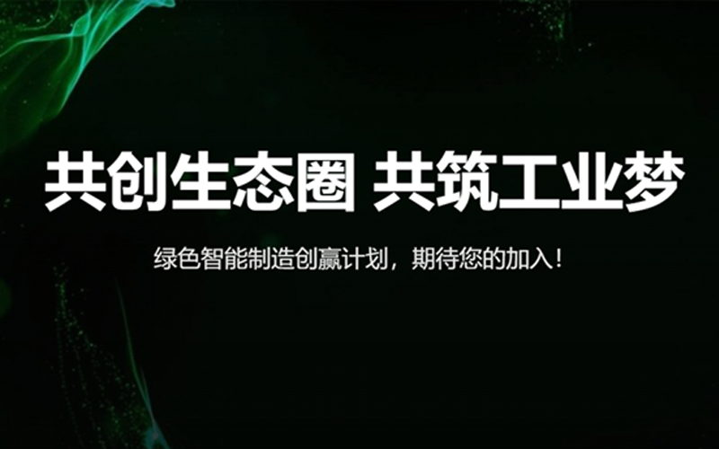数字化为新型电力系统提供强大支撑——访施耐德电气高级副总裁、能源管理中压业务中国区负责人徐韶峰