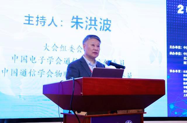 物联网想“强筋健骨”，必须解决这些问题