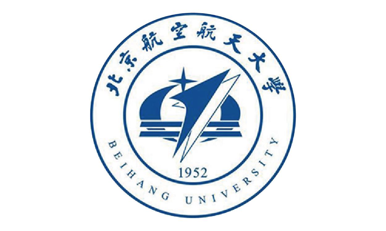 北京航空航天大学