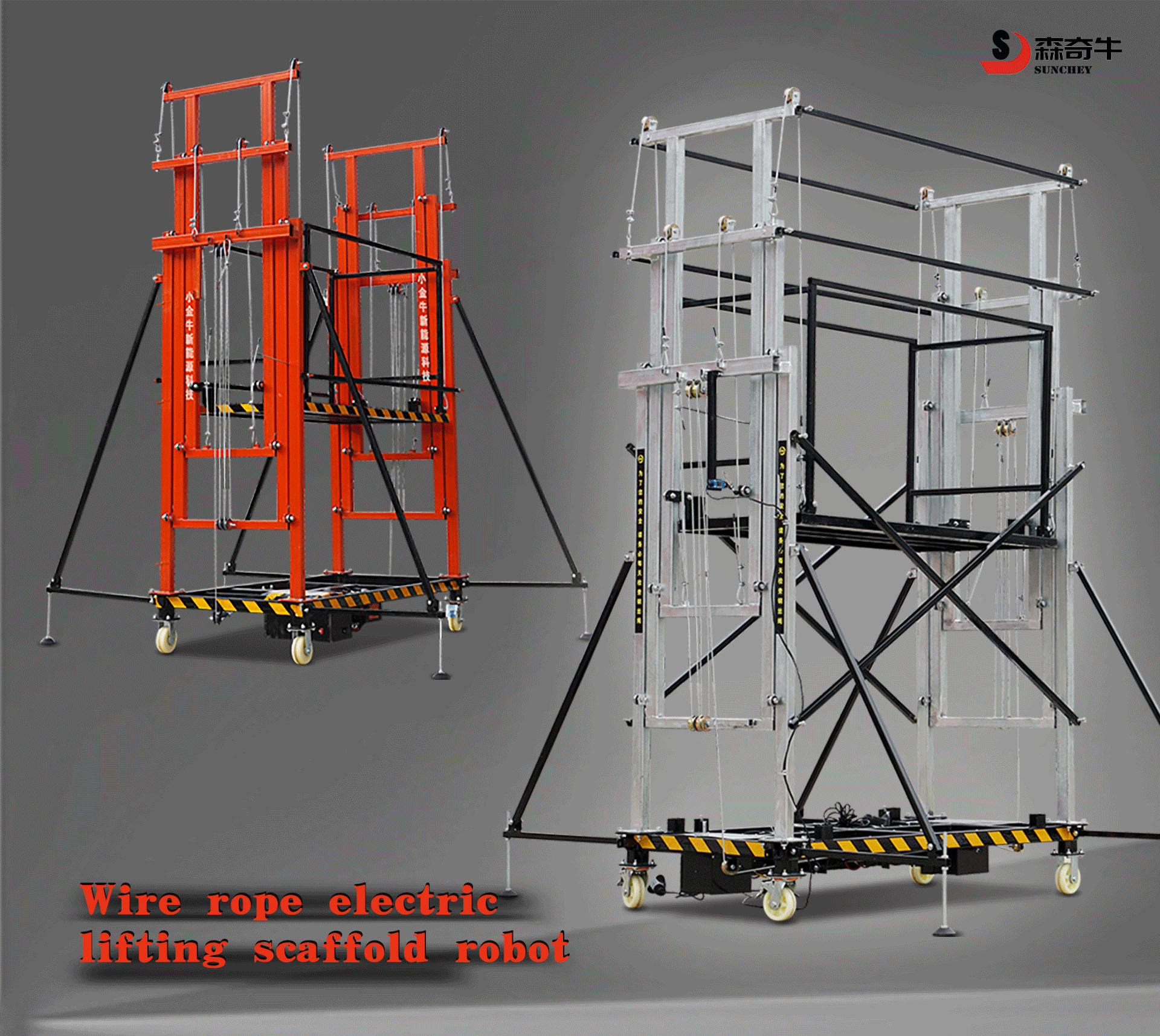 Wire rope electric lifting scaffolding