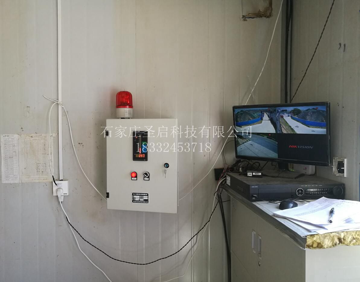 邯鄲涉縣遠程水泵控制系統(tǒng)項目