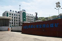 河南洛陽——寶雨山煤礦空壓機(jī)余熱回收熱水系統(tǒng)
