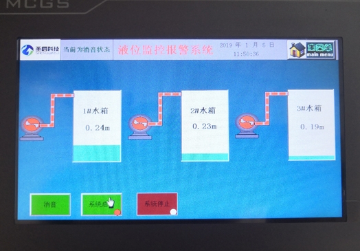 湖北宜昌—農(nóng)村飲用水安全工程自動控制系統(tǒng) 水池液位監(jiān)測