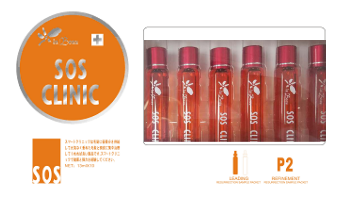 色拉子  P2/SOS多維素護理 13ml*10