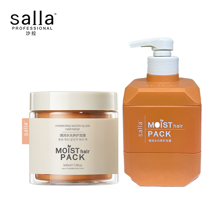 沙拉 CMC清润水光养护发膜  容量：500ml