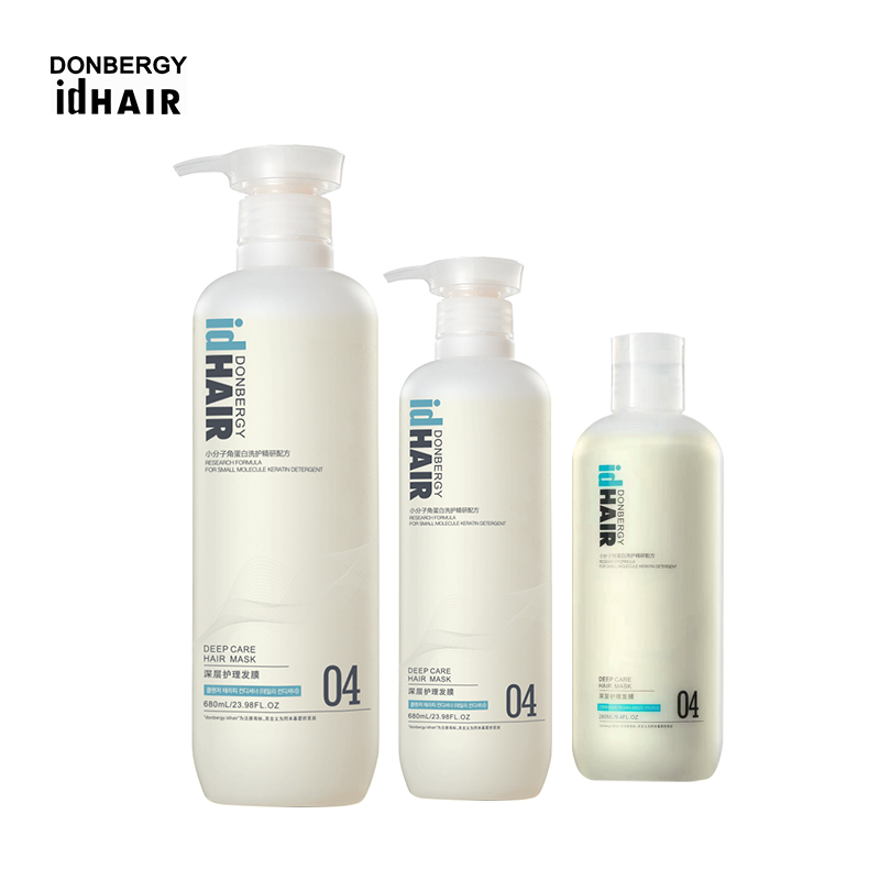 ID hair  深層護理發膜 容量：680ml  500ml  280ml