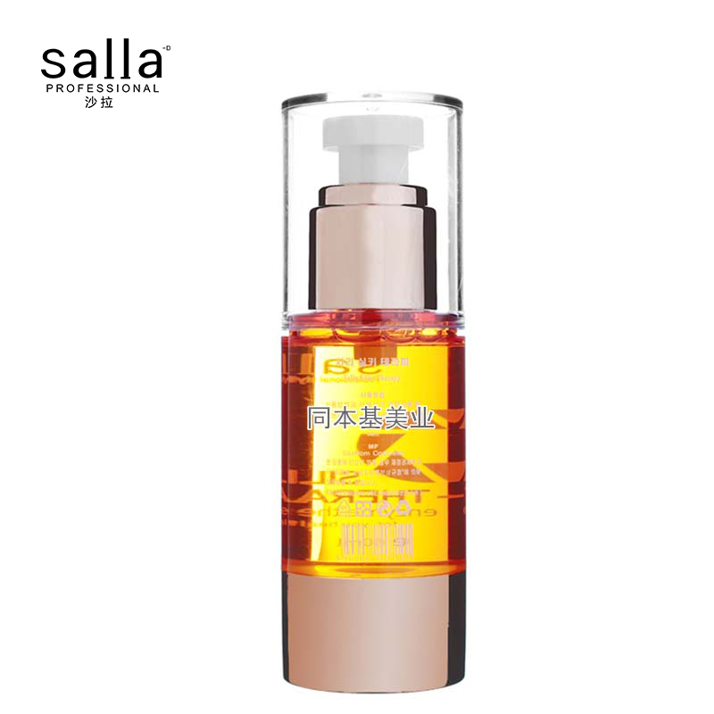 沙拉 絲蛋白精華素   容 量：50ml