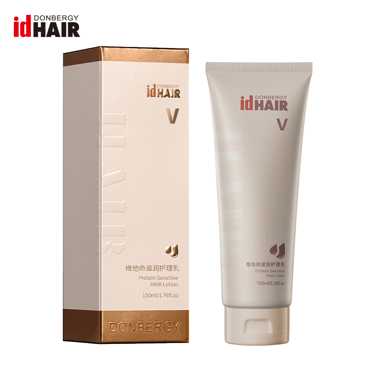 idHAIR维他命滋润护理乳  容量：150ml