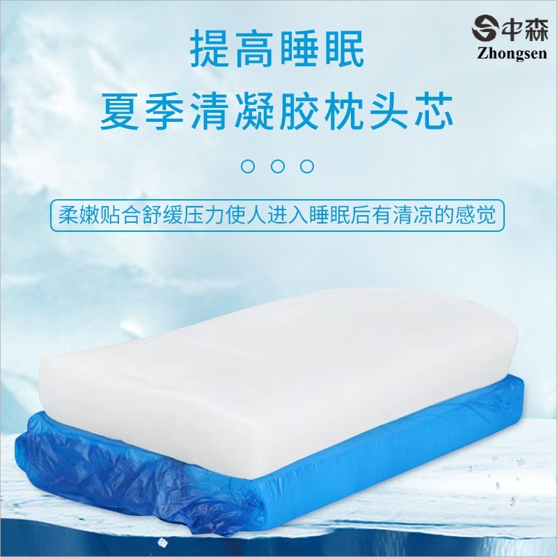 凝胶枕头