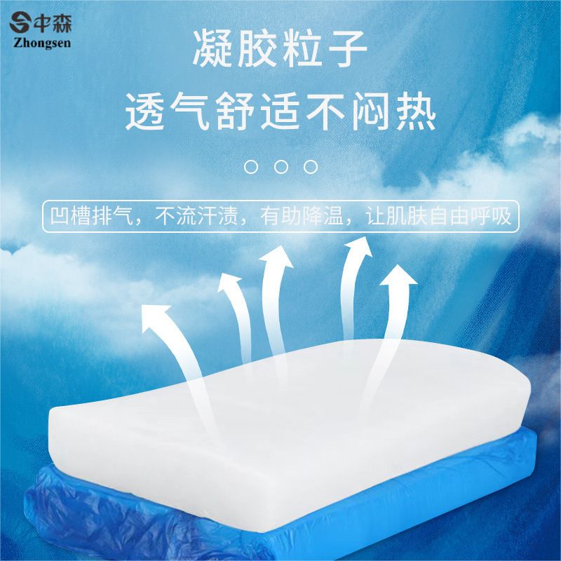 凝胶枕头