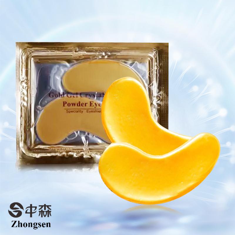 水凝胶眼贴