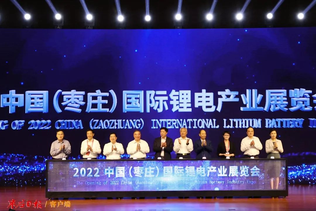 直击2022中国国际锂电产业展览会