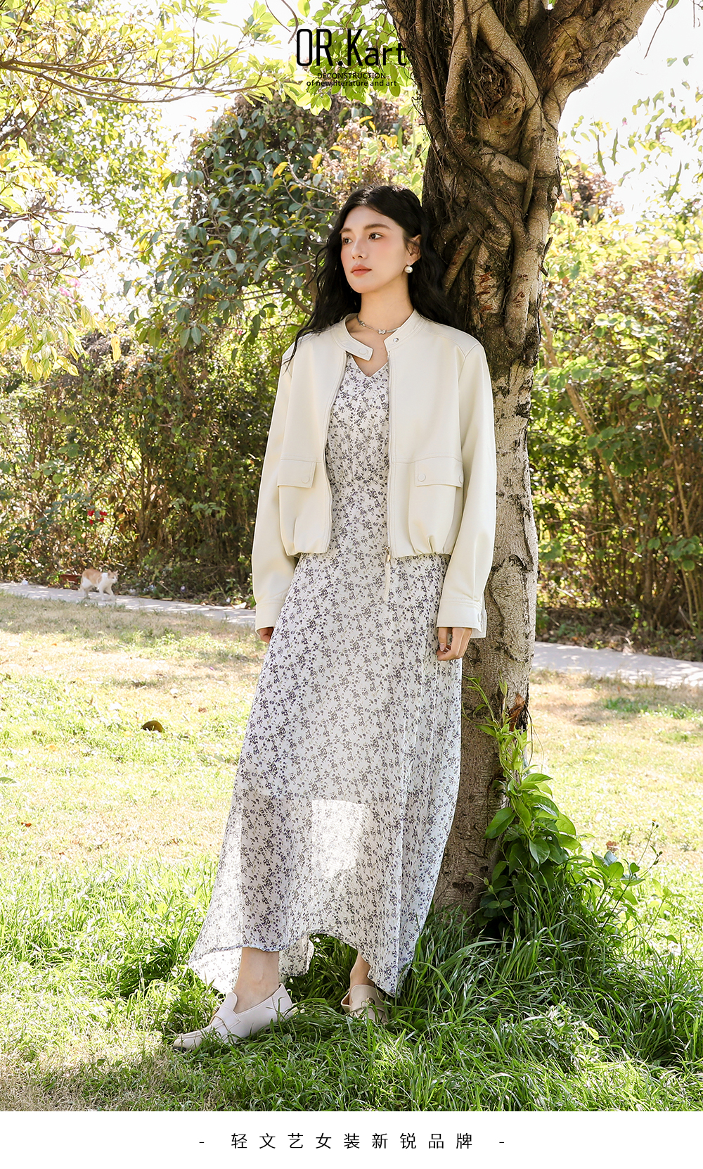 OR.Kart简约贴袋皮衣外套轻文艺（春日漫想）