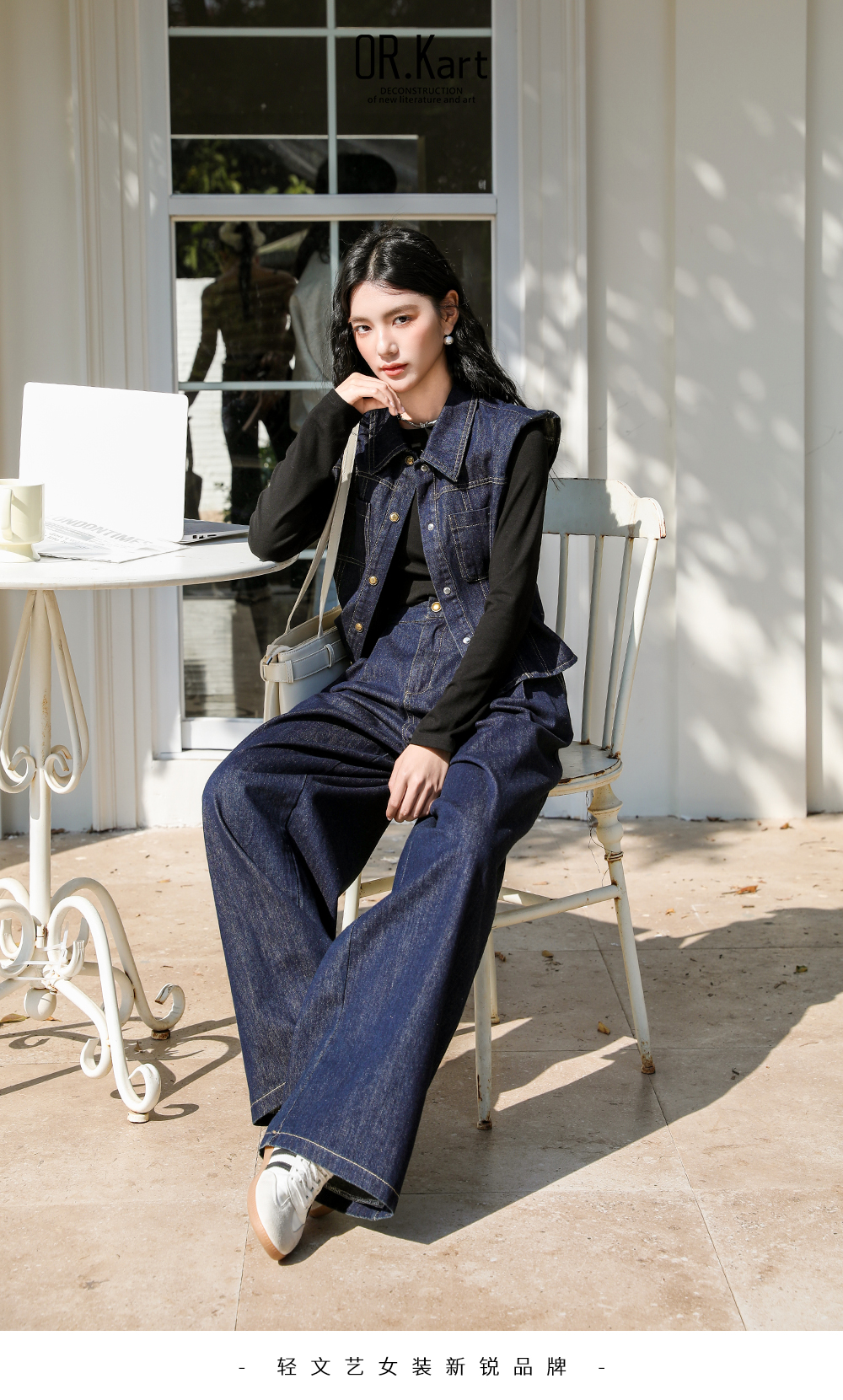 OR.Kart时尚牛仔三件套套装时尚（都市新学院）