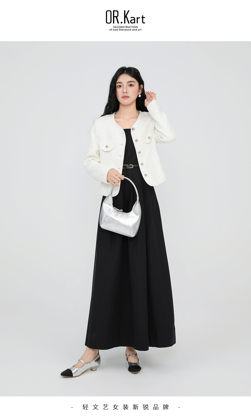 OR.Kart包边小香风外套轻文艺（优雅新序）