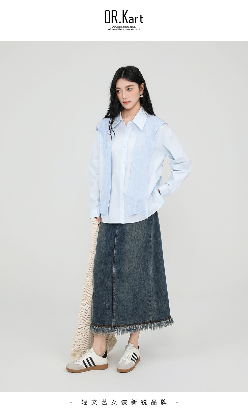 OR.Kart配披肩简约衬衣时尚（都市新学院）