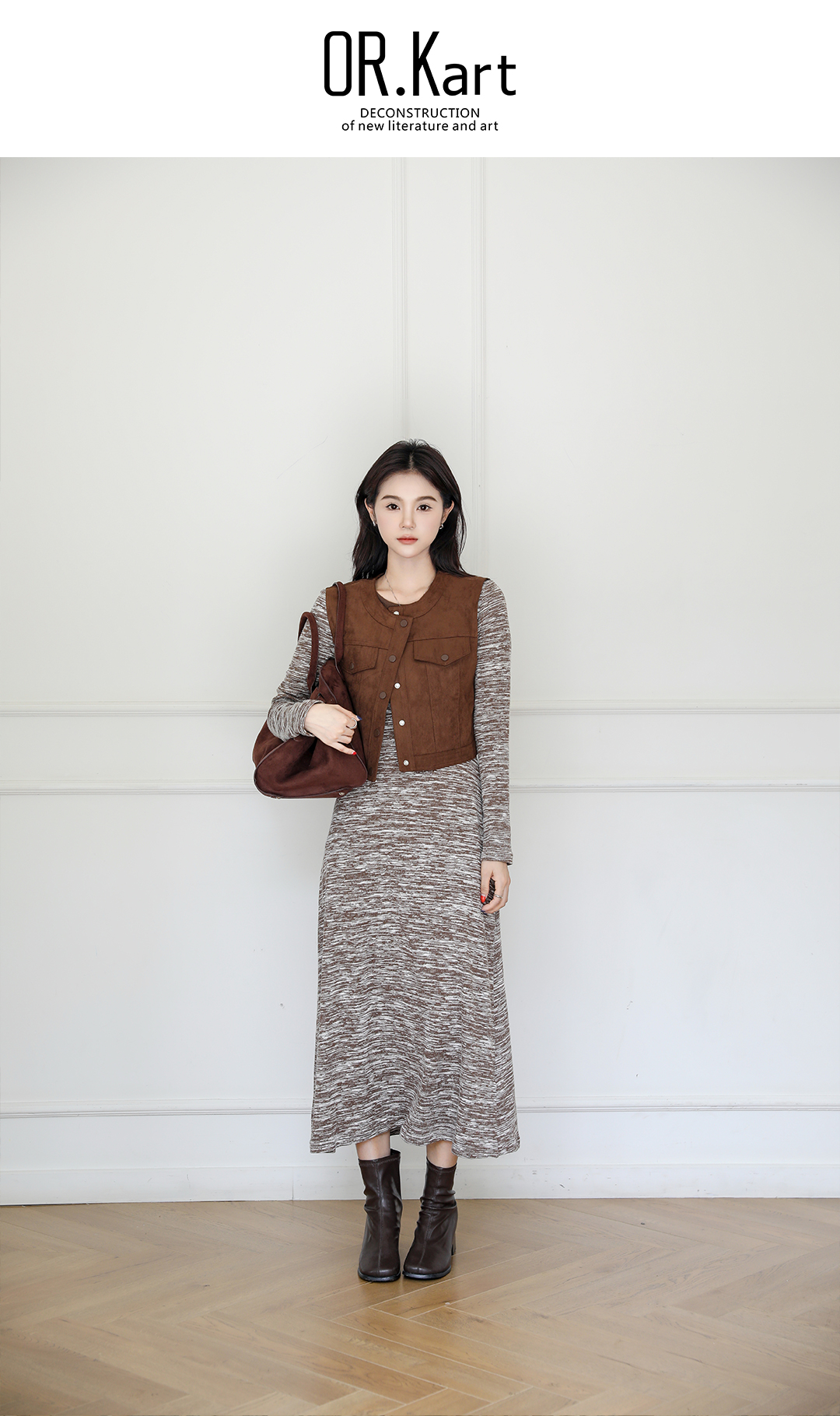 混纱配马甲套装轻文艺（城市游牧风）