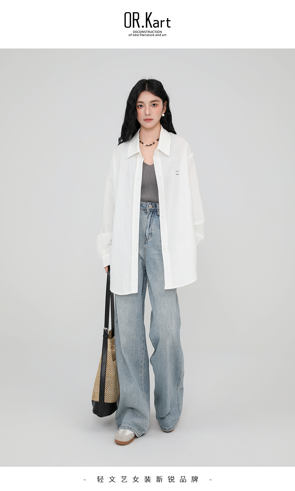 OR.Kart两件套衬衣套装时尚（都市趣野）
