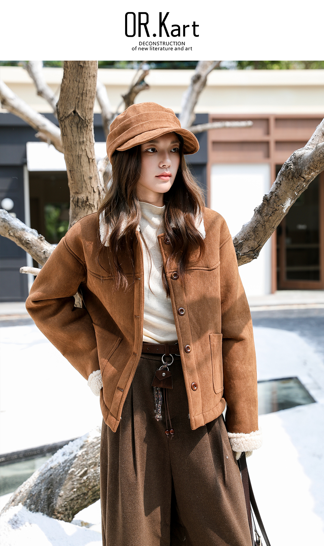 一体绒毛绒外套轻文艺