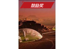 那塔