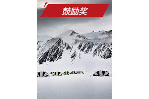 冰峰引航员