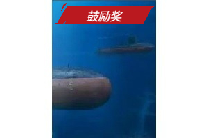 南北阻防