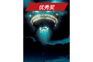  蠕虫阻击战