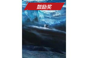 夜心深寒