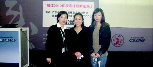 2010年3月
