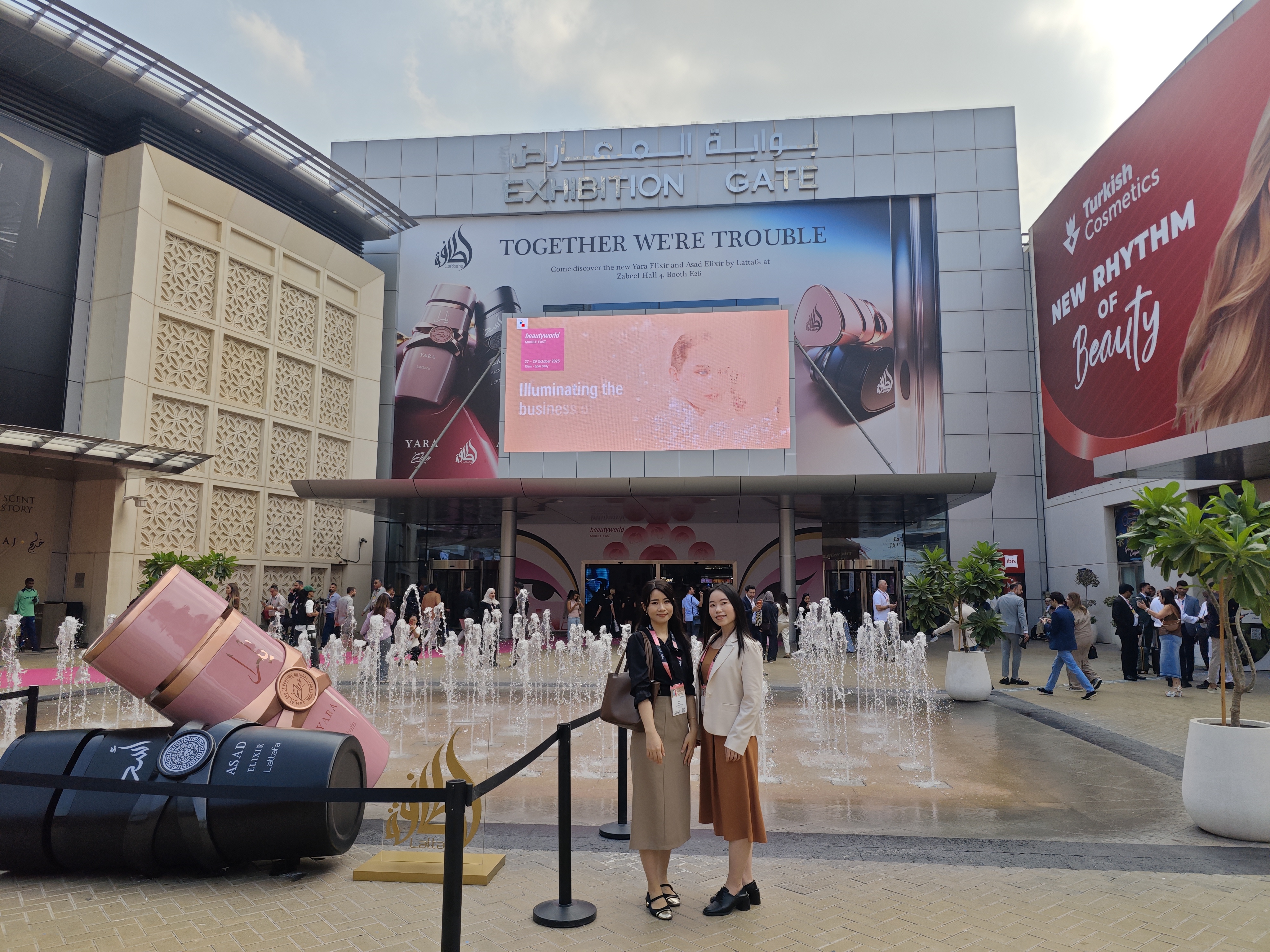 2025年10月27日-29日