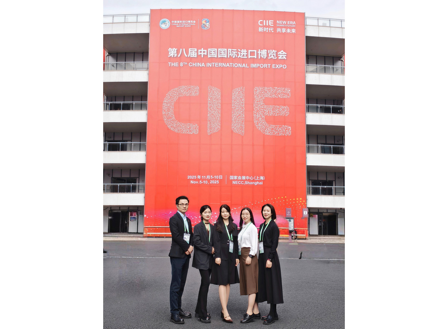 2025年11月5日-10日