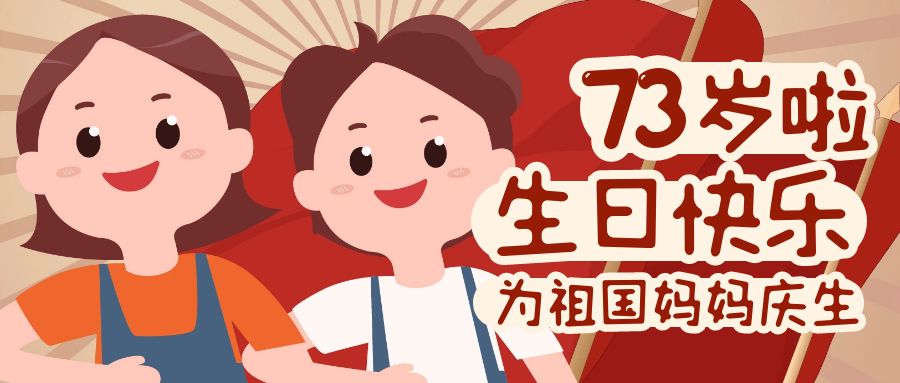 国庆小长假，怎样和孩子一起度过一个有意义又愉快的假期？