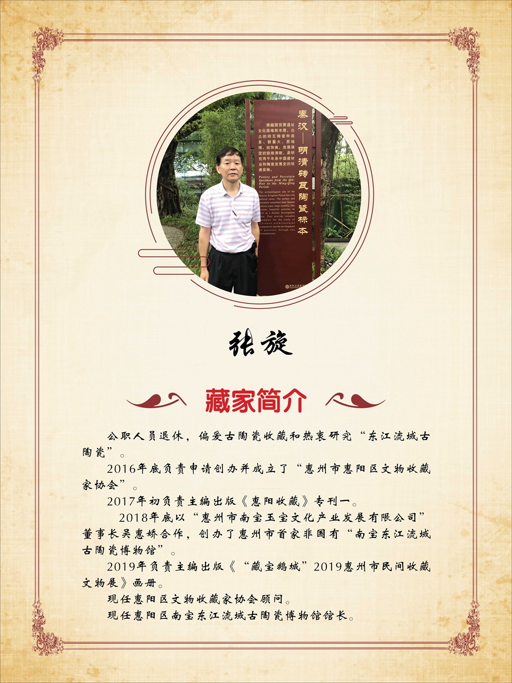 浅谈西汉“南越国