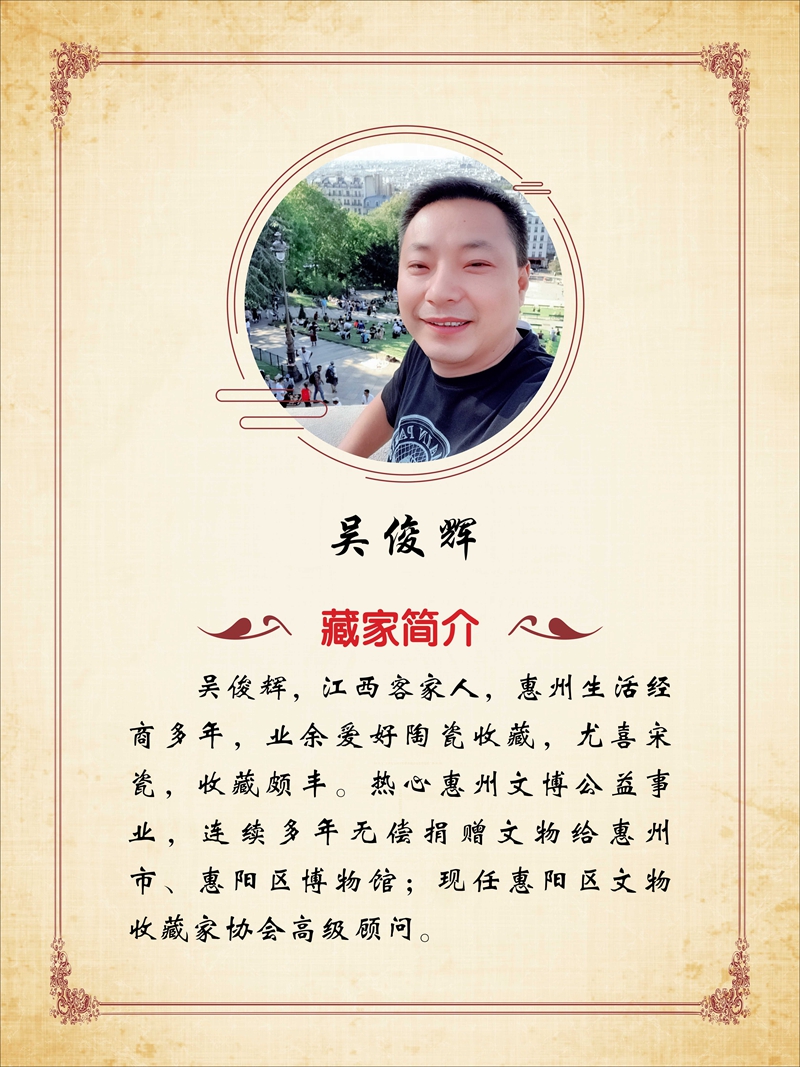 古玩40年之回顾