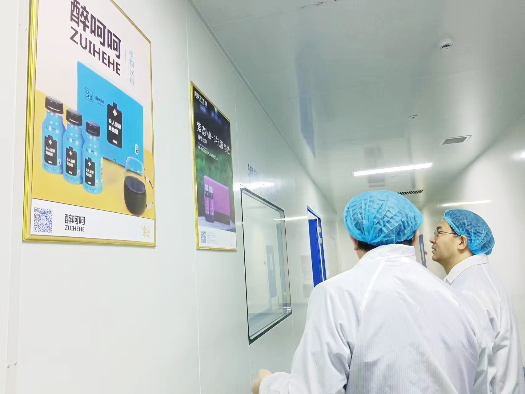 【新漢方大事紀】銅仁市委書記李作勛蒞臨集團調研指導工作！