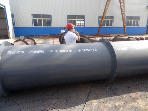 陶瓷复合耐磨弯头