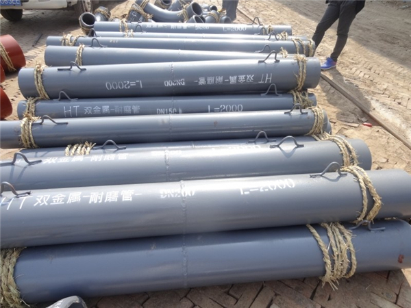 煤矿双金属耐磨管